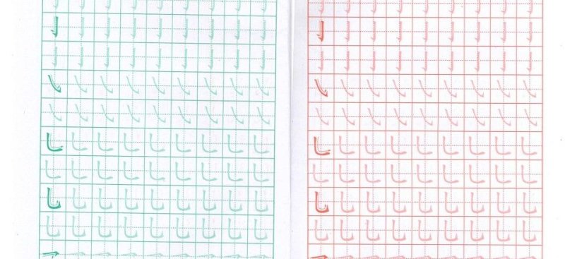 Прописи черт китайских иероглифов