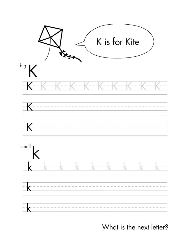 Английские прописи