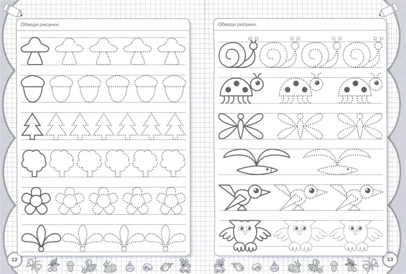Пропись 5-6 лет подготовка дошкольников