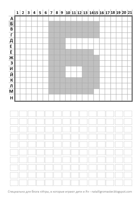 Графический диктант буквы по клеточкам
