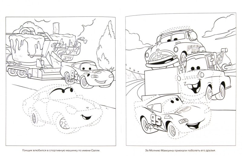 Машинка Маквин раскраска