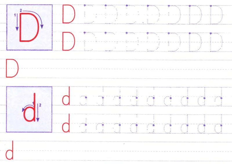 Прописи английских букв