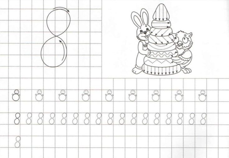 Прописи для дошкольников 5-6 лет цифра 7