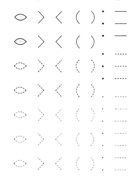 Прописи знаки дошкольников