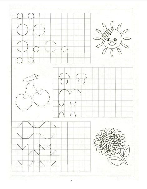 Прописи узоры для дошкольников