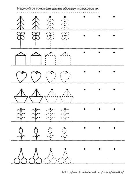 Прописи знак плюс