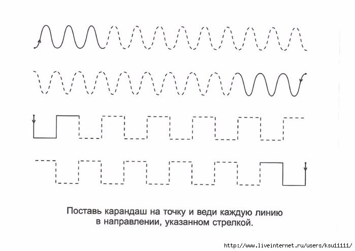 Упражнения для развития навыков письма у дошкольников