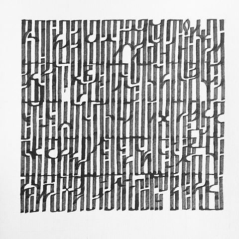 Каллиграфия вязь прописи