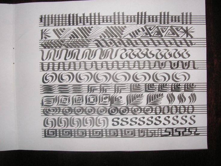 Каллиграфия упражнения