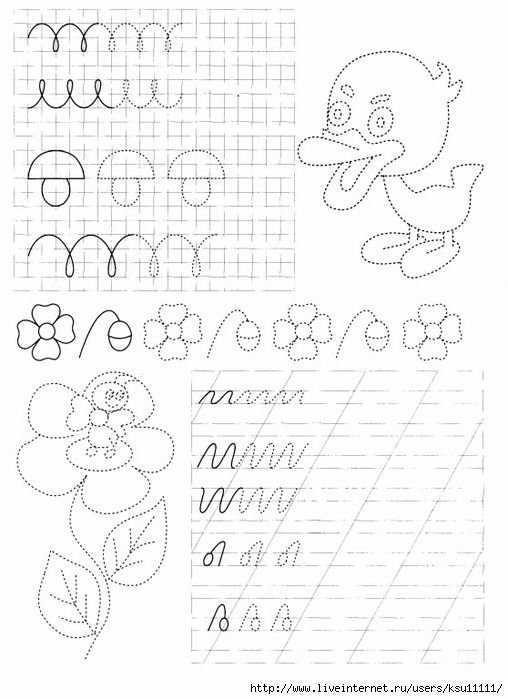 Прописи для дошкольников 7 лет