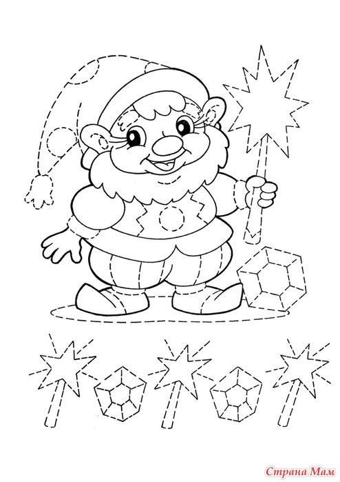 Рисунок пунктиром для детей