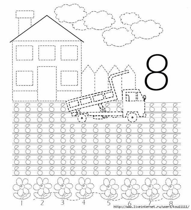 Пропись цифры 7 для детей 4 лет