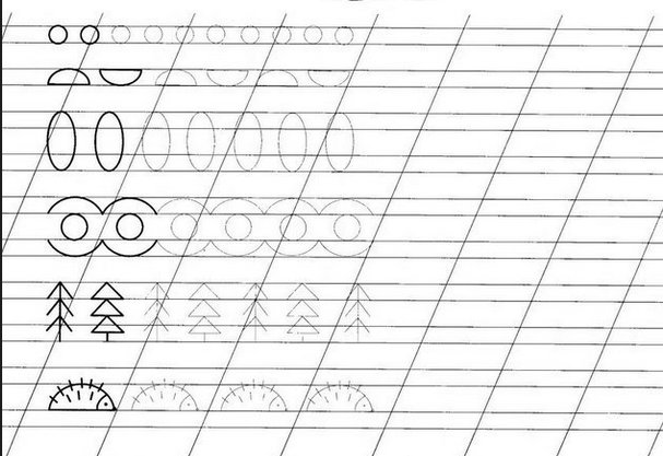 Прописи в линию для дошкольников