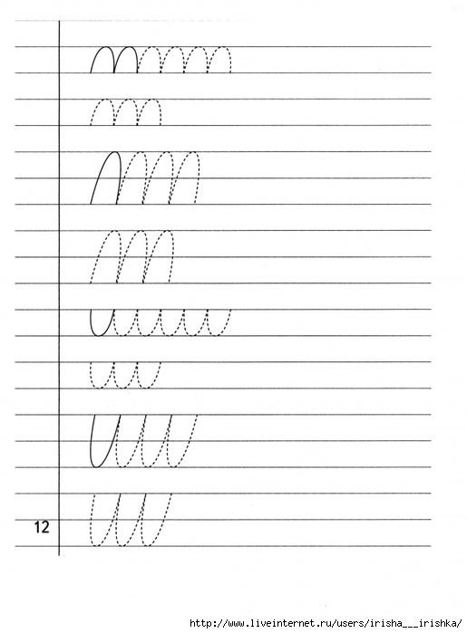 Прописи для дошкольников линии и крючочки