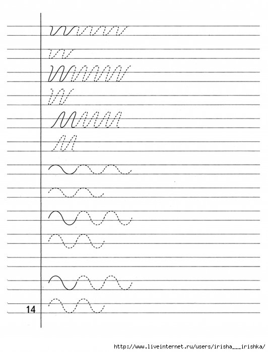 Палочки крючочки для дошкольников