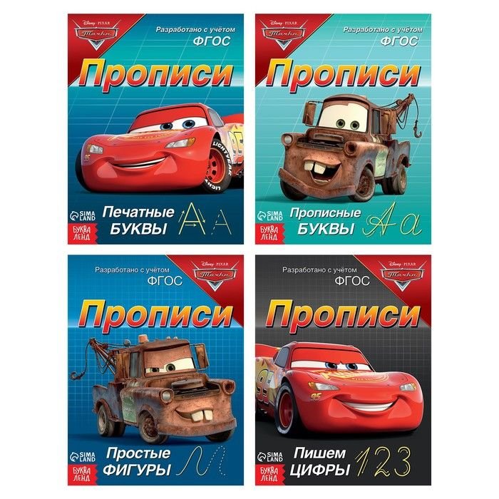 Тачки на букву н