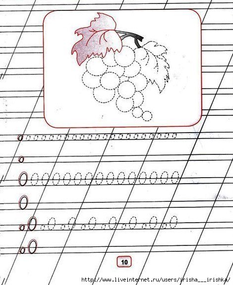 Элементы письма для дошкольников