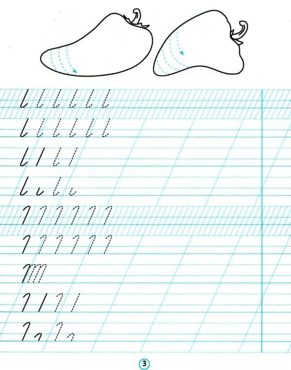 Элементы букв крючок