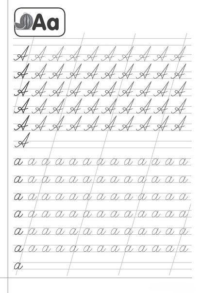 Прописи для первого класса прописные буквы