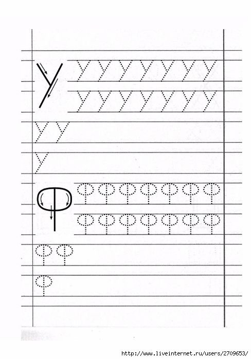 Прописи для дошкольников буквы печатные