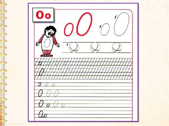 Прописи. Прописные буквы