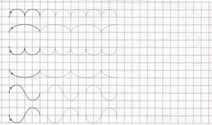 Прописи для детей по клеточкам