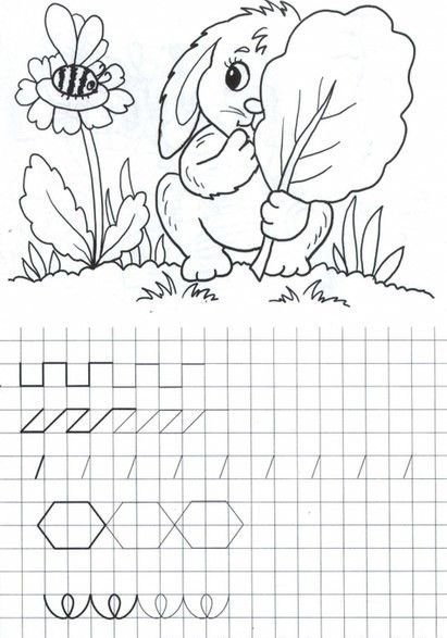 Развивающие прописи для дошкольников