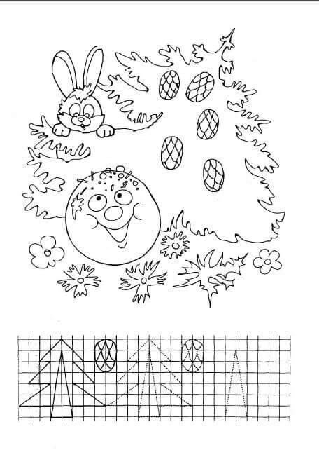 Новогодние прописи для дошкольников