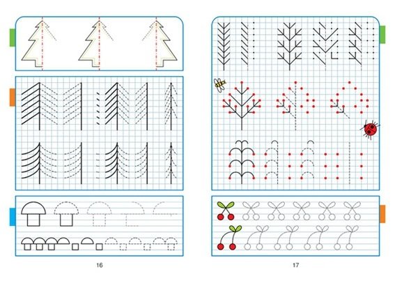 Прописи по математике 1 класс ОВЗ