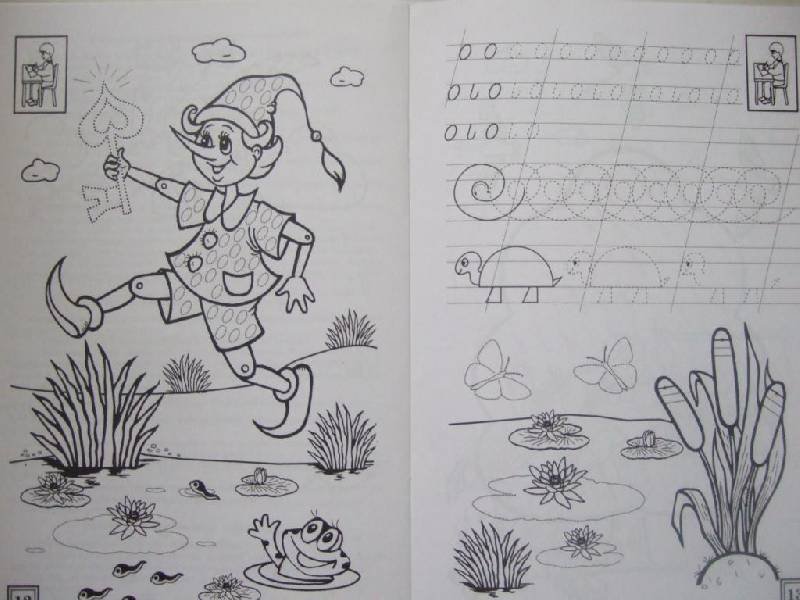 Штриховка для детей 6-7 лет