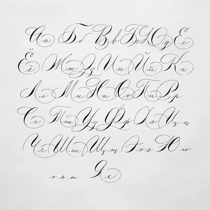 Спенсериан алфавит кириллица