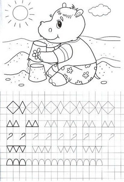 Прописи для дошкольников