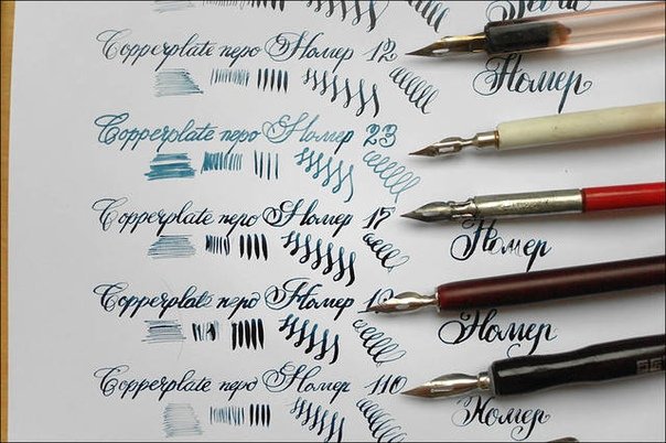 Перо для каллиграфии