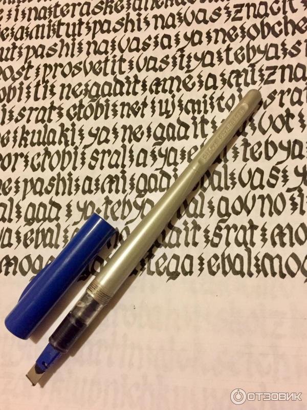 Шрифты ручки Pilot Parallel Pen