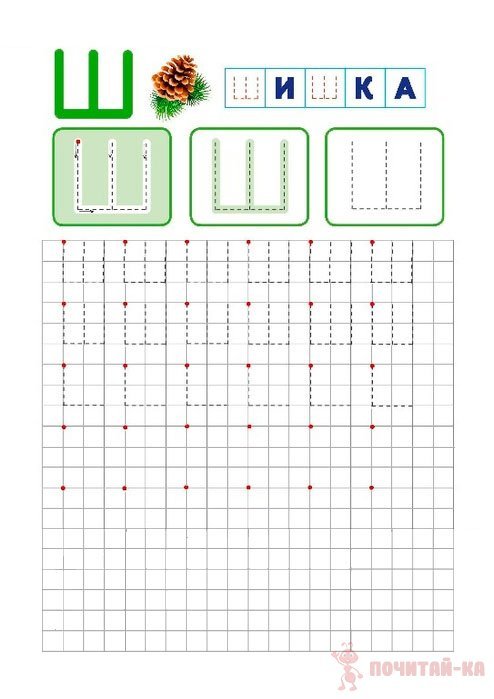 Прописи для китайских иероглифов распечатать