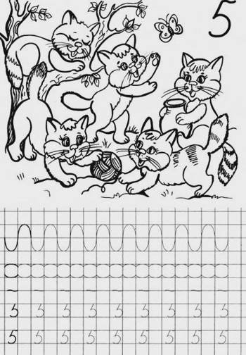 Пропись числа цифра 5 для дошкольников