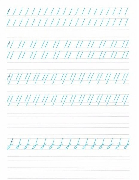 Прописи 1 класс палочки крючочки