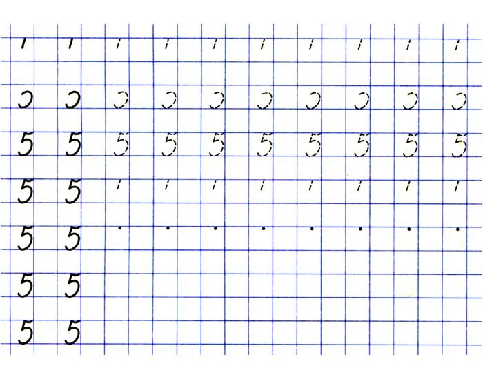Цифра 5 прописная прописи