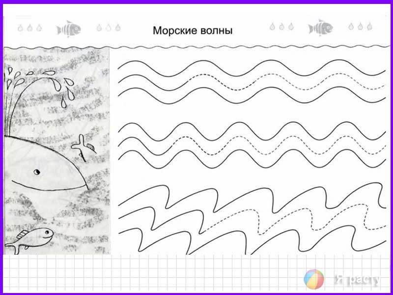 Штриховка линии для детей