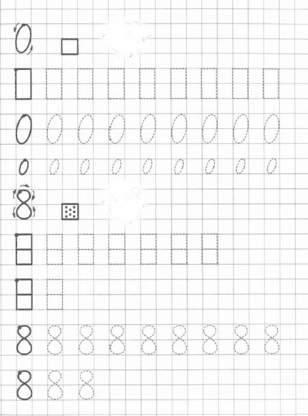 Математика прописи для дошкольников 6-7 лет