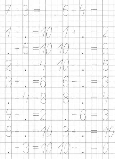 Прописи по математике для дошколят подготовка к школе