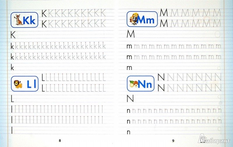 Английские печатные буквы прописи