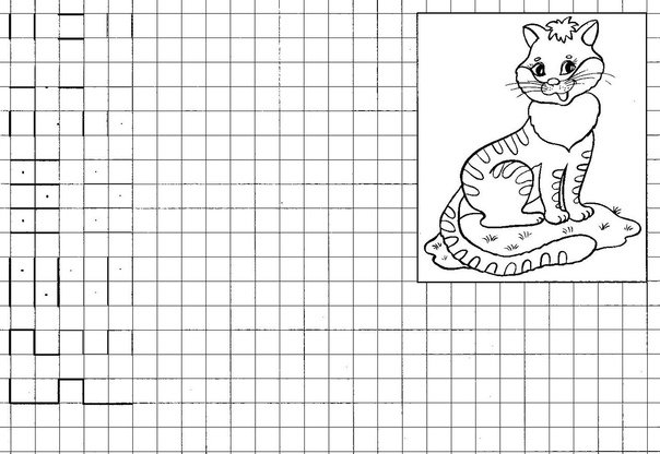 Прописи в клеточку для дошкольников