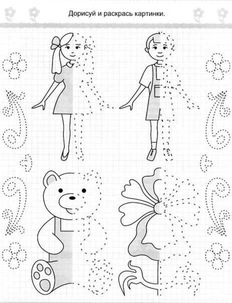 Задания для дошкольников