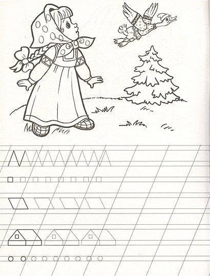 Задания для дошкольников прописи