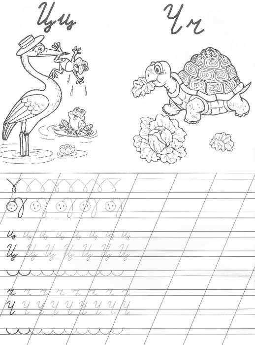 Пропись казахских букв