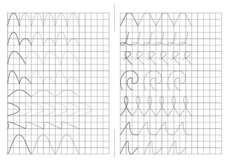 Графические прописи