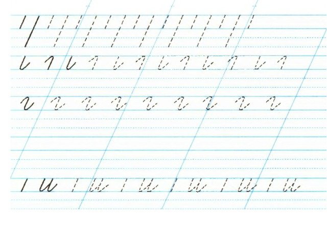 Элементы букв для первого класса