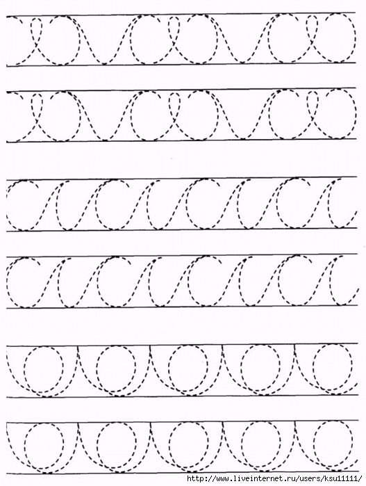 Прописи по точкам для дошкольников