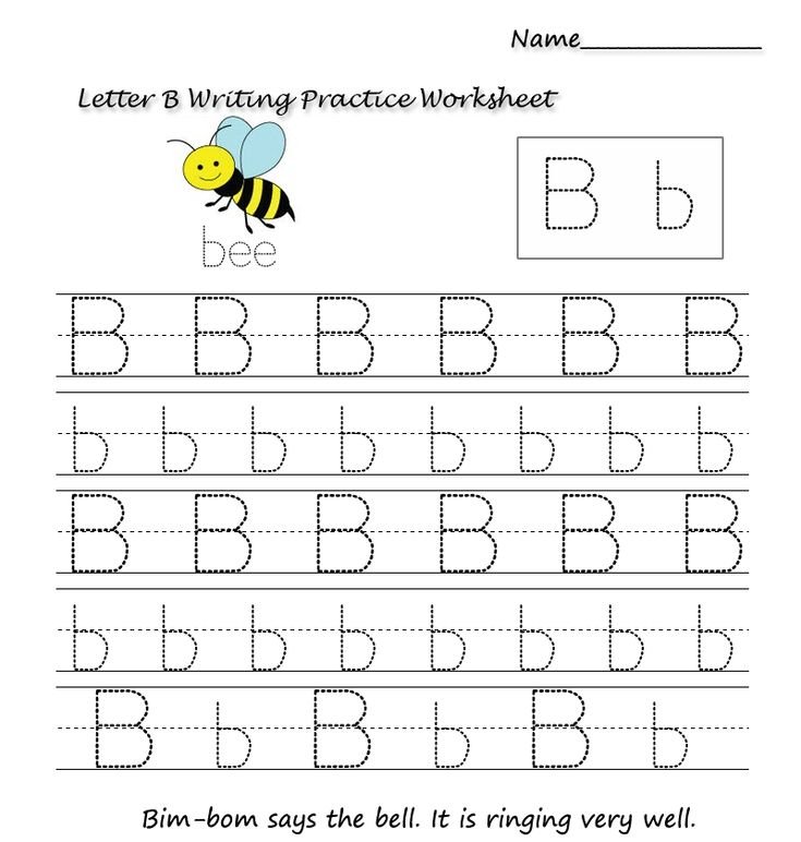 Прописи английский алфавит для детей